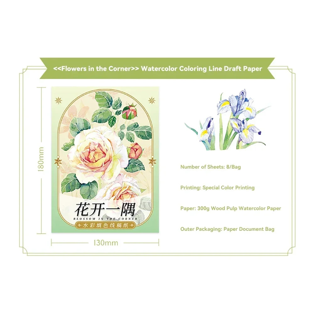 8Sheets Watercolor Line Painting Book 300g Artists Diy Line Draft Copying Drawing Girls Flowers Food Hand-Drawn Colouring Paper