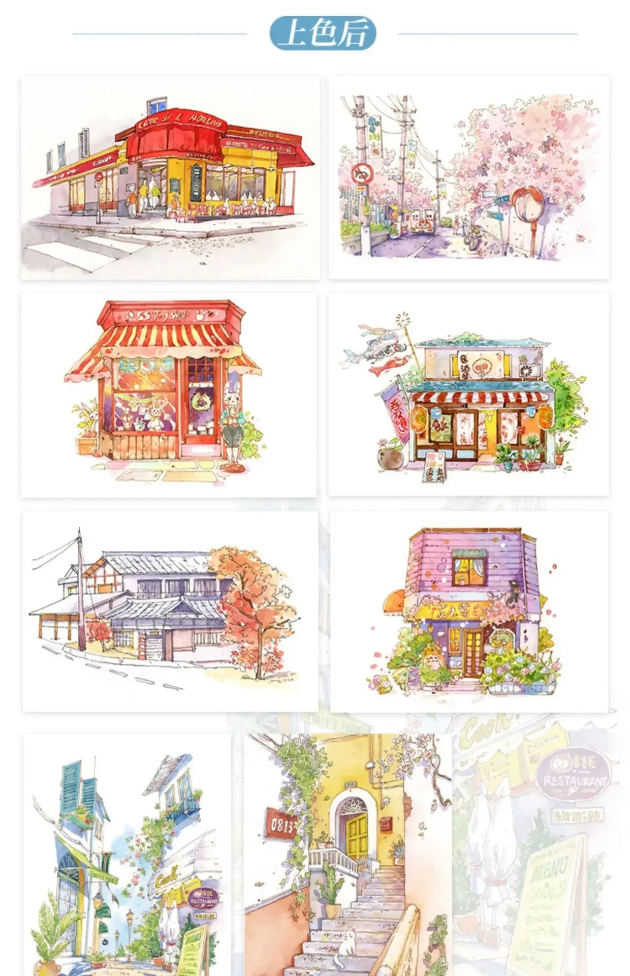 8Sheets Watercolor Line Painting Book 300g Artists Diy Line Draft Copying Drawing Girls Flowers Food Hand-Drawn Colouring Paper